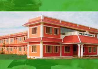 government approved ayurveda hospitals in kerala